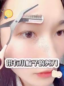 Portable Brow Grooming Set Ladies Face Razor Precision Scissors and Comb Multifunctional Beauty Kit for Facial Trimming