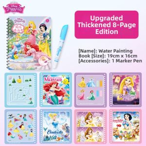 Magic Reusable Water Doodle Book