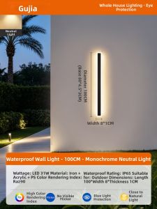 GUJIA | Outdoor Minimalist Wall Light