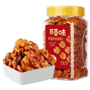 BE&CHEERY | Pre-peeled Ready-to-eat Nuts 500g