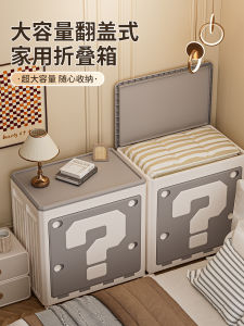 Large Capacity Foldable Clothing Storage Box Super Home Use Cover Lift Organizer Cabinet Blanket Storage Box Creative Style