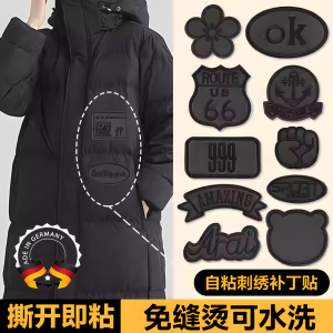 Miếng Dán Vá Quần Áo Không Để Lại Dấu Vết Có Thể Giặt Được Không Cần Khâu Màu Đen Tự Dính Chuyên Dụng Cho Áo Khoác Da