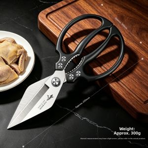 Mad Shark | High Hardness Sharp Food-Grade Kitchen Scissors