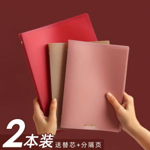 Lightweight Retro Detachable A5 Soft Notebook B5 Size Journaling Notebook Student Notebook Easy to Handle Note Taking
