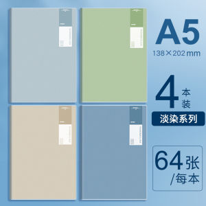 สมุดบันทึก M&G Morning Light อุปกรณ์ธุรกิจ A5/B5 สีเหลือง กระดาษลายตั้ง หนา สม่ำเสมอ สำหรับนักเรียน เข้าร่วมประชุม บันทึกข้อมูล