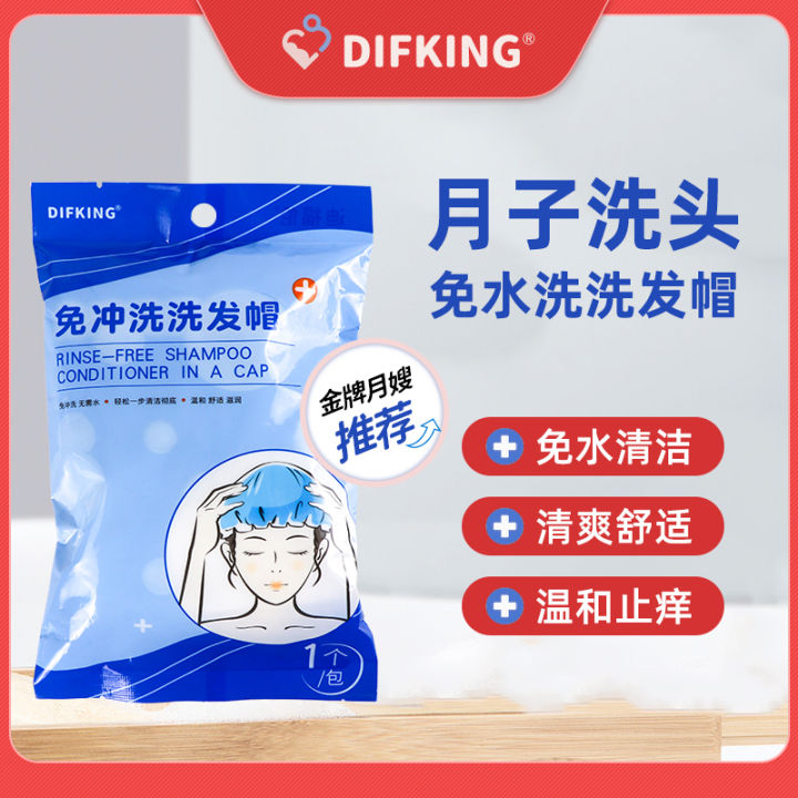 Pregnant Woman Confinement Elderly Head Washing Fantastic Cap Rinse