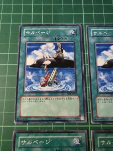 YUGIOH Japanese 307-041 SD4-JP023 海上打撈 Salvage (N) 97%x3 95%