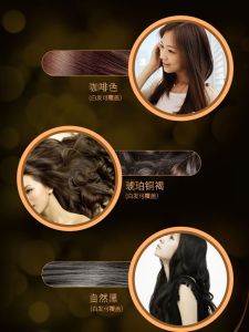 Liti Chestnut Brown Covering Gray Hair Hair Dye Bleaching-Free Color Paste Aromatic Color Cream Female Home Dyeing Hair Cream