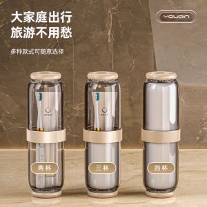 Travel Convenience Toothbrush Toothpaste Rinse Cup Children Couples Portable Bathroom Creativity Plastic Storage Organizer