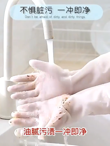 Waterproof Rubber Gloves for Washing Long Gloves Kitchen Dishwashing Oil-proof Gloves House Cleaning