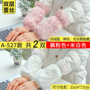 Lace Oversleeves Womens Anti-Dirty Abrasion Resistant Sleeves Adult Short Work Oversleeve Cute Student Sleeve Cap Fall and Winter Oversleeves