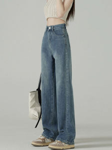 ย้อนยุค หลวม ขากว้างพอดี เดนิม กางเกงยีนส์ สูง เอว คลุมท้องยาวเดรปฤดูใบไม้ร่วง ฤดูหนาว ผู้หญิง แฟชั่น กางเกงยีนส์ สไตล์ลำลอง
