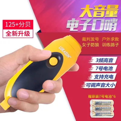 High Decibel Rechargeable Electronic Whistle