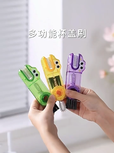 3 in 1 Multifunctional Cup Cover Cleaning Brush Corner Crevice Cleaning Small Brush cup brush Household cleaning tools cup brush Suitable for cleaning cups water bottles keyboards