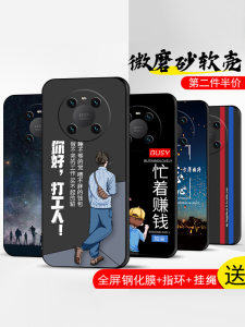 Ultra-Thin Liquid Silicone Phone Case for Huawei Mate 40E Full Cover Protective Shell Mens Womens Trendy Brand Simple Design