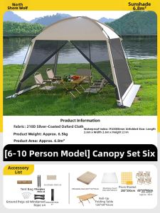 BEIANLANG | Rain Wind UV Insect Proof Tent