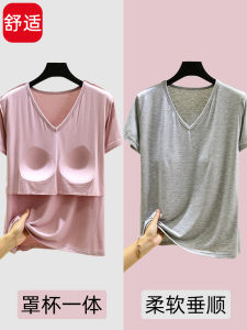 Modal V-Neck Sleeveless Slim Fit Casual T-Shirt Womens Summer Thin Pure Color Loose Style Base Shirt July Deer Brand