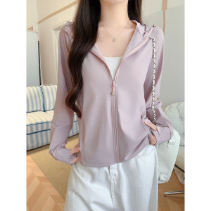 LANMENGYA | UV Protection Sunproof Cardigan Light Thin Quick Dry