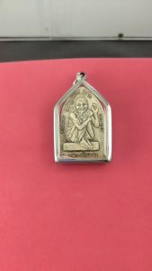 พระเนื้อผงหลวงปู่สรวง รุ่นเฮงๆรวยๆ ออกวัดไพรพัฒนา ต.ไพรพัฒนา อ.ภูสิงห์ จ.ศรีสะเกษ ผ่านพิธีการปลุกเษกแล้ว งานสวยคมชัด กรอบสแตนเลสแท้ แถมฟรีผ้ายันต์