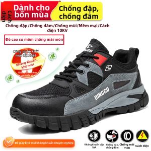 DINGGU | Giày Bảo Hộ Chống Thủng Chống Sốc Cách Nhiệt Nhẹ Thoáng Khí