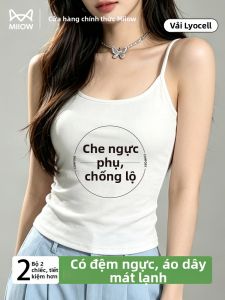 MiiOW | Bust Support Aesthetic Back Camisole for Summer