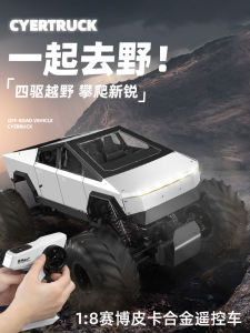 Electric Remote Control Car for Boys Alloy Four-Wheel Drive Birthday Gift Tesla Toy Car Childrens Off-Road Vehicle Toy