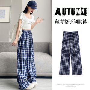 กางเกงขายาวทรงหลวมเอวสูงผ้าฝ้ายลายสก็อตสำหรับผู้หญิง กางเกงขายาวทรงหลวมสไตล์ลำลองฤดูร้อน ผ้าฝ้ายเนื้อนุ่ม ความยาวปกติ