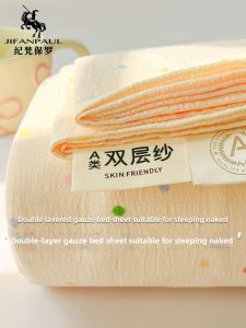 JIFANPAUL | Four Seasons Bed Sheets Double Layered Gauze New Design