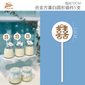 Black Plaid Pudding Cup Sealing Paper Wedding Engagement Dessert Table Decoration Jelly Cup Pudding Paper Wedding Cake Plugin