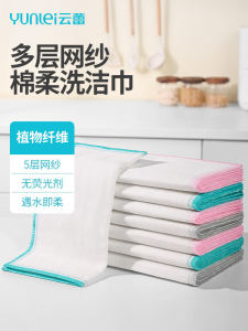 Cloud Ruffle 5 Layer Cotton Soft Cloth Kitchen Dishwashing Towel Tablecloth Absorbent Non-shedding Home Dishcloth 4 Pieces*3 Packs