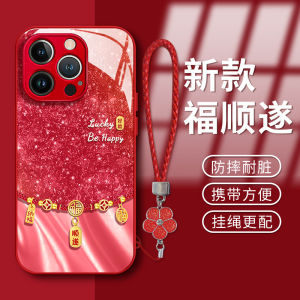 Creative New Year Red Liquid Glass Phone Case for OPPO Reno13 Pro & More