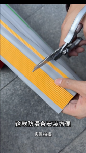 Thickened L-shaped stair anti-skid strip waterproof PVC school Indoor outdoor floor step edge wrapping strip Tahan lama