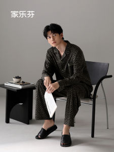 JIALEFEN | Autumn Spring Luxury Modal Cotton Pajamas