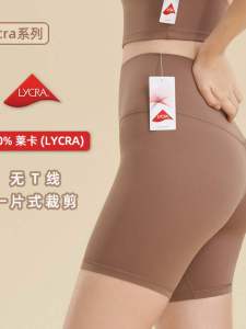 High Waist Fourths Tight Fitness Running Yoga Pants Womens Outdoor Wear No Tummy Control Peach Color Sporty Yoga Trousers