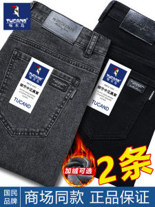 Premium Fleece Lined Loose Fit Mens Jeans Casual Thickened Autumn Winter New Style Elastic Comfortable Straight Leg Jeans