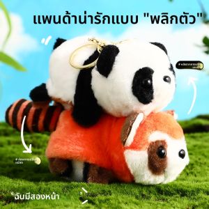 LONGKUI | Chuông Khóa Hình Bò Bông Xinh Xắn
