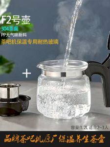 ท่อน้ำชาแก้วหนา ท่อน้ำชาไฟฟ้า ท่อน้ำชาแบบป้องกันความร้อน ท่อน้ำชาแบบใช้ร่วมกัน อุปกรณ์ทำชาแบบอเนกประสงค์