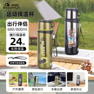 Large Capacity Stainless Steel Insulated Water Bottle Portable Outdoor Car Travel Beverage Thermos New Home Garden Water Bottle