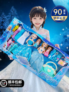 Bộ Đồ Búp Bê Công Chúa Elsa 2025 Mới Cho Bé Gái Hộp Quà Tặng Lớn Bộ Đồ Chơi Thay Đổi Cho Trẻ Em Từ 3 Đến 6 Tuổi