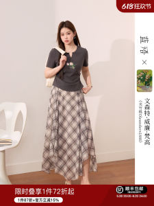 Large Size Womens 2PC Set Van Gogh Co-branded French Style