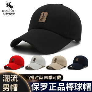 หมวกเบสบอลผ้าฝ้ายกันแดดฤดูร้อนสำหรับผู้ชายและผู้หญิง หมวกตกปลา หมวกปั่นจักรยาน หมวกกันแดด หมวกเบสบอลสำหรับฤดูใบไม้ผลิและฤดูใบไม้ร่วง