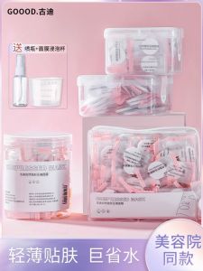 Ultra-Thin Compressed Silk Mask Paper Hydrating Therapy Disposable Facial Steaming Beauty Salon Professional Dry Mask Paper