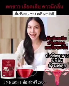 คุณสมบัติของผิวของคุณ ควรเลือกเพื่อให้ผิวพรรณกลับมาเปล่งปลั่ง 🍵 ชาขับประจำเดือน ด้วยเคลียร์ระบบสมดุลภายใน 🍵 ช่วยช่วยให้ผิวพรรณกลับมาเปล่งปลั่ง 🍵 สิว ฝ้า ฮอร์โมน หายเกลี้ยง ���