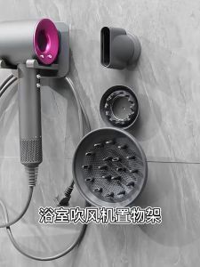 [EVA] 【local delivery】hair dryer holder Bathroom storage rack hair dryer storage rack wall mounted hair dryer rack non perforated bathroom storage rack