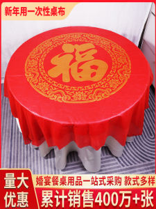 Moving Celebration Red Lucky Character Festive Disposable Tablecloth for Wedding And New Home Moving Perfect for Chinese New Year Dinner