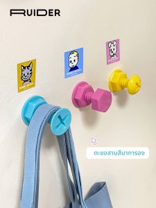 RUIDEDAN | Drill-free Adorable Creative Decoration Hooks