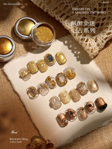 Vintage Metal Powder Gold Heavy Metal Mirror Powder 3D Modeling Manicure Shop Specialized Magic Mirror Powder Nail Art Tools