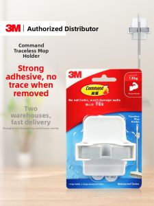 3M | Waterproof Non-trace Heavy-duty Bathroom and Kitchen Mop and Broom Wall Storage Clip