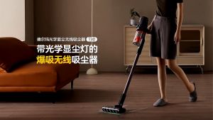 Deerma Cordless Vacuum Cleaner – Powerful 240W Suction HEPA Filter LED Light Lightweight Design with 45-Min Runtime & Bagless Dustbin