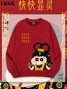 Cute Cartoon Shenanigans New Puffy King Scorpio Design Thick Fleece Kids Hoodie